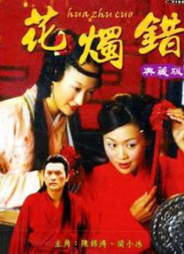 chinese赤兔gay xxxxxtaj