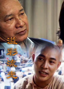 欧美精品激情在线观看